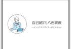 【月報】2024年10~12月の振り返り
